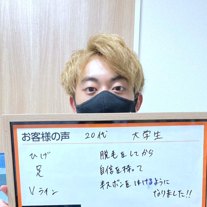 お客さまの声、口コミ