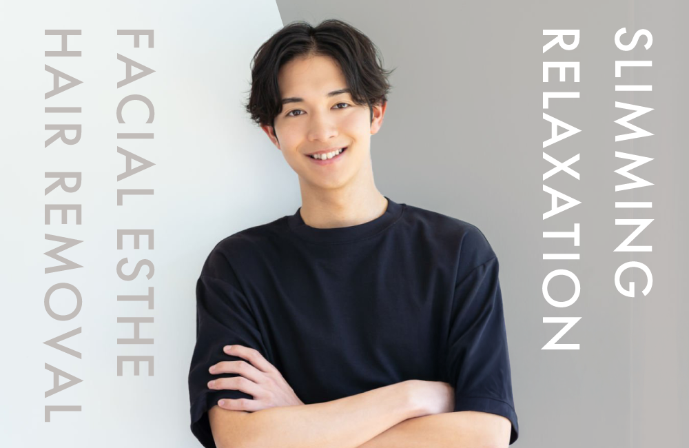 メンズ脱毛・リラクゼーション・フェイシャル・痩身メニューカスタマイズOK